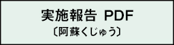 ダウンロードボタン