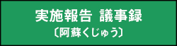 ダウンロードボタン