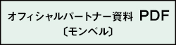 ダウンロードボタン