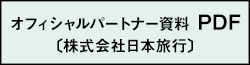 ダウンロードボタン