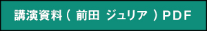 ダウンロードボタン