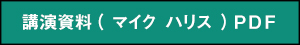 ダウンロードボタン