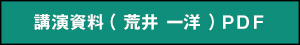 ダウンロードボタン