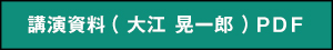 ダウンロードボタン