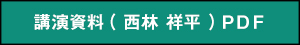 ダウンロードボタン